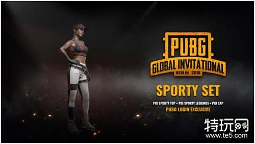 边路输出与 边路输出与