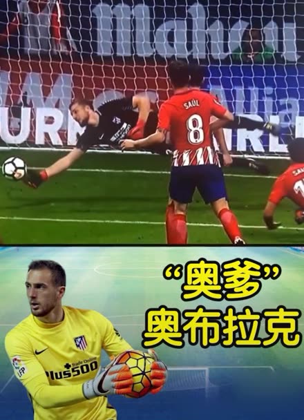 他的传球重 他的传球重