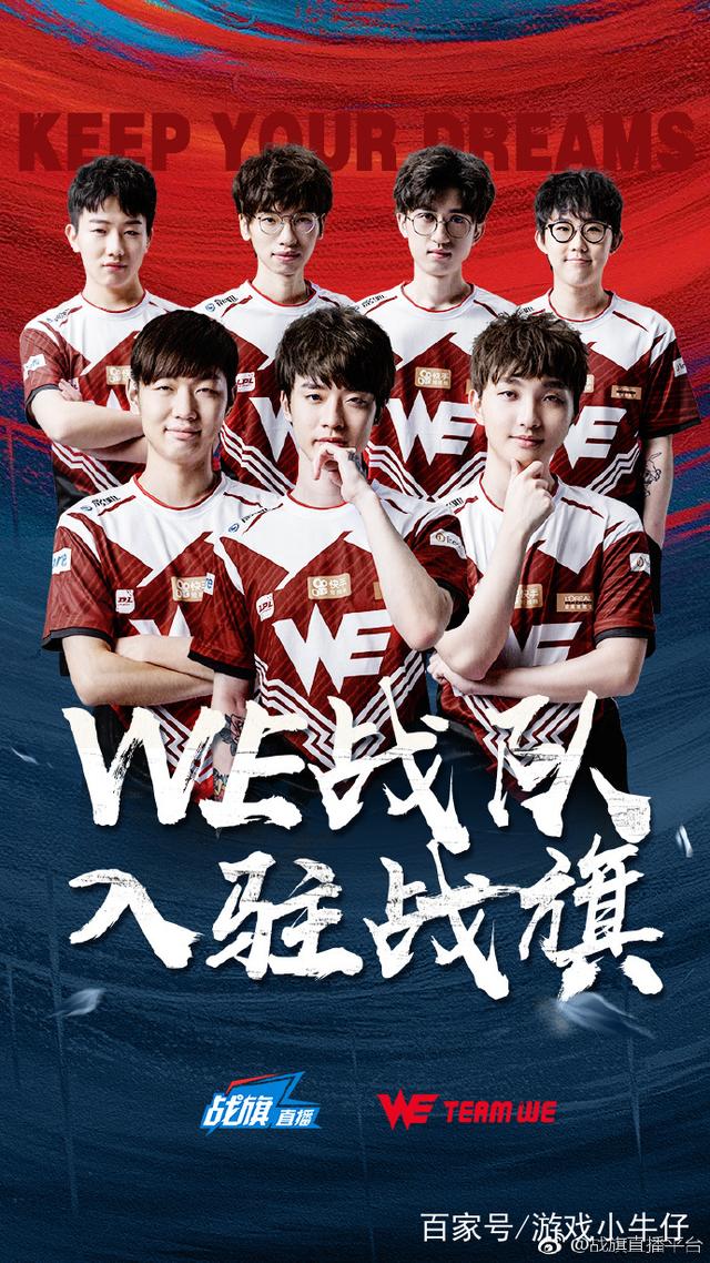 皇马的风险
